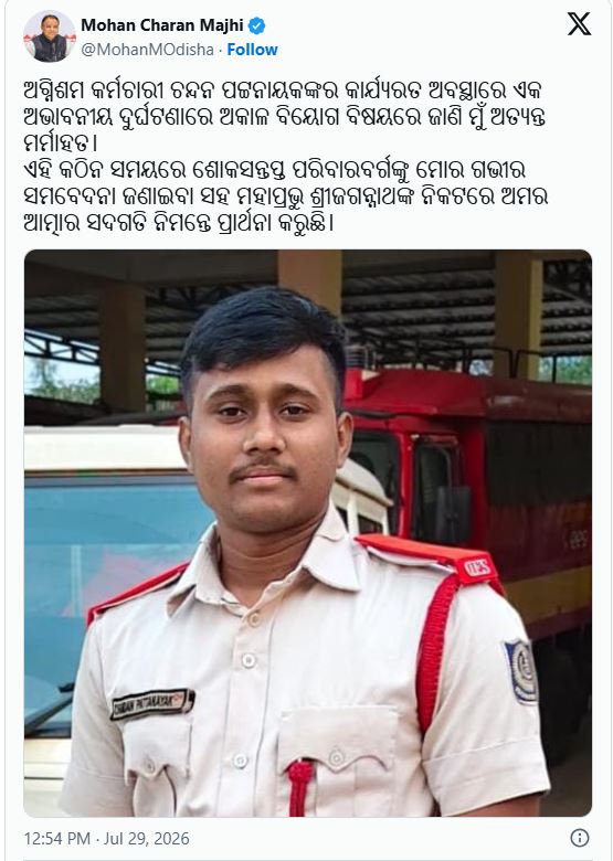 Firefighter Dies of Electrocution During Flood Relief Operation in Kendujhar; CM Majhi Mourns Loss